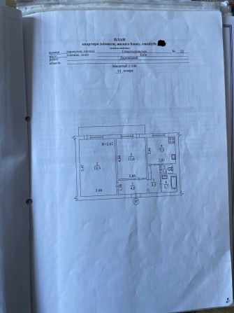 Продам двохкімнатну квартиру в Києві, Дарницький район, вулиця Севастопольська 22 - фото 1