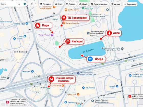 Продаж квартири біля Парку з озером, станція метро Позняки в 5 хв. пішки!