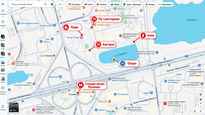 Продаж квартири біля Парку з озером, станція метро Позняки в 5 хв. пішки! - фото 1
