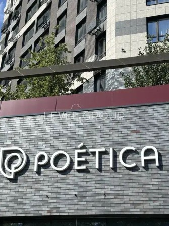 Продаж 1-кімн квартири в  ЖК Poetica. Перша колекція/ЗДАНИЙ БУДИНОК 2022Р/ м. Шулявська/ Дегтярівськ - фото 1