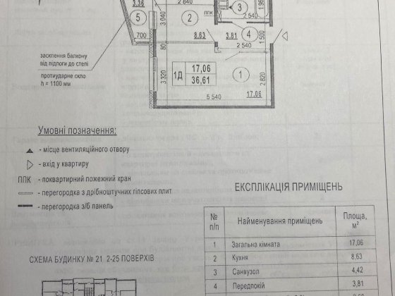 Продаж 1К квартири «Патріотика» Будинок «Слобожанщина» Бориса Гмирі