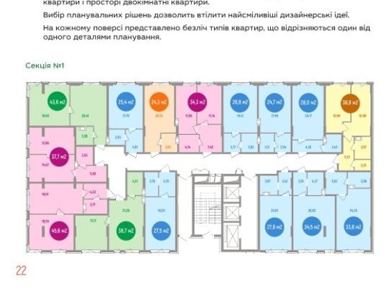 Продається квартира від забудовника. Ціна 400$  за кВ/м Киев