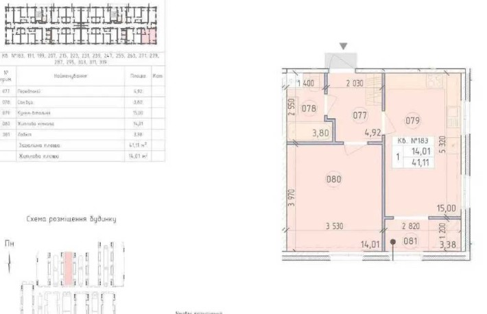 Продаж видової 1к квартири 41м2 КУТОВА в ЗДАНОМУ будинку ЖК Нова Англія БЕЗ% - фото 1
