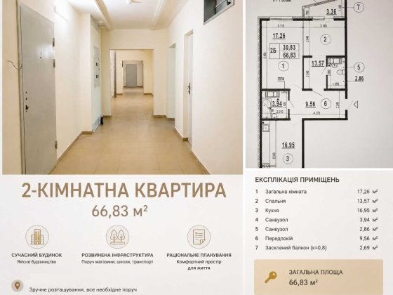 Продаж 2-кімнатної квартири, Дарницький район, вулиця Гмирі Бориса 22Б, метро Позняки, ЖК Патріотика