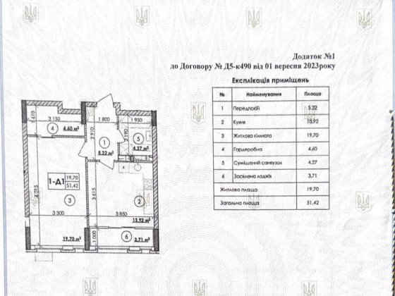 1к квартира по вул Каунаська, 27,ЖК Стар Сіті, будинок4 Киев