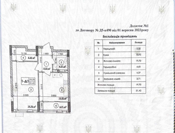 1к квартира по вул Каунаська, 27,ЖК Стар Сіті, будинок4 - фото 1