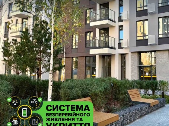 Продаж 1к квартири 48,3 м²  з заскленою лоджією у Файна Таун!
