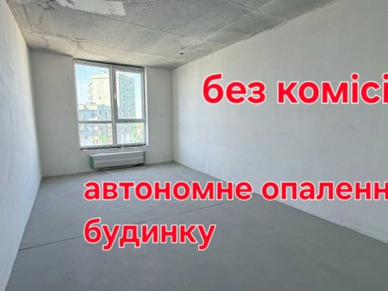 1к квартира, 47,4м. БЕЗ КОМІСІЇ! Є-оселя (для ВПО) та є-відновлення!! ЖК "Сирецькі Сади", від забудо Киев