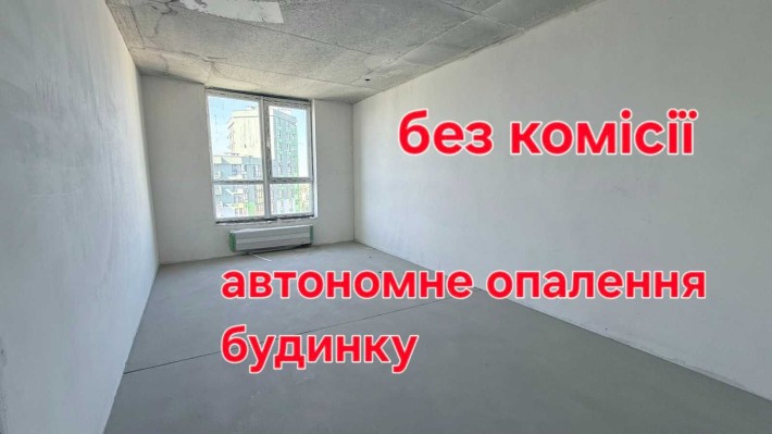 1к квартира, 47,4м. БЕЗ КОМІСІЇ! Є-оселя (для ВПО) та є-відновлення!! ЖК "Сирецькі Сади", від забудо - фото 1
