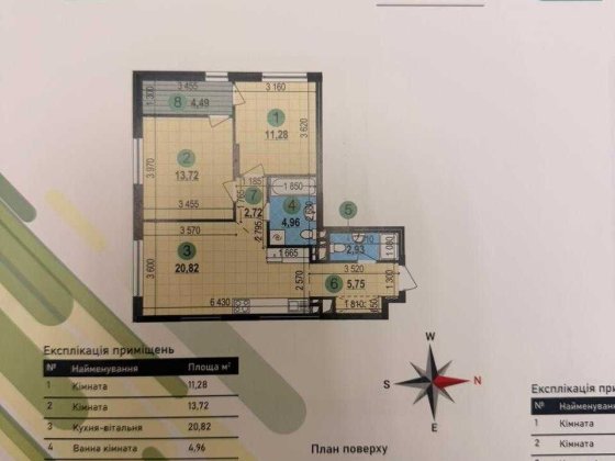 Продам 2к.квартиру   67м2, Здача 2 кв 2027р.Ціна 89 000 $. Без комісії.