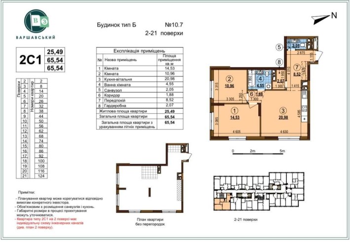 В. Змиенка, ЖК "Варшавский 3", дом 10.7 - фото 1