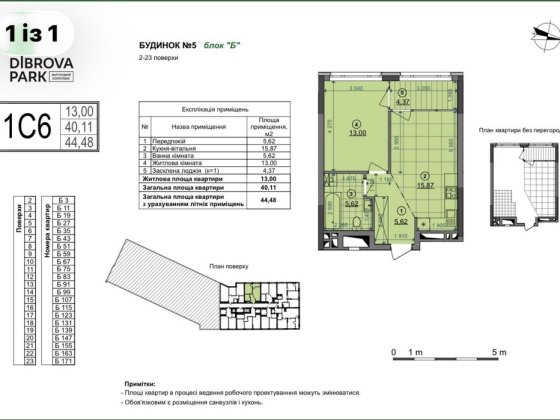 Продам 1-к квартиру по Є-оселя,Діброва Парк