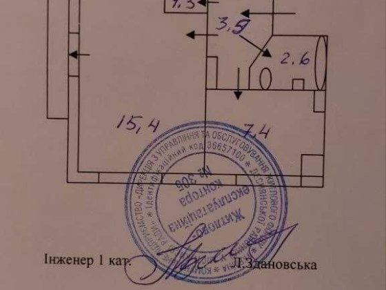Продам однокімнатну квартиру по вулиці Рональда Рейгана від власника !