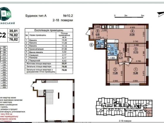 Продаж 3-к квартири Варшавський 3 ( 10.2)
