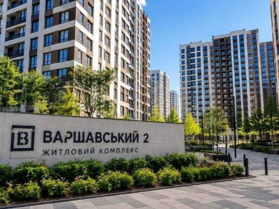 2к квартира 65.7 кв.м ЖК Варшавський 2 Подільський район