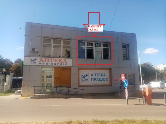 Оренда приміщення від ВЛАСНИКА під кабінет діагностики, масажу, б'юті, офіс поруч ТЦ РОСТ, Салтівськ