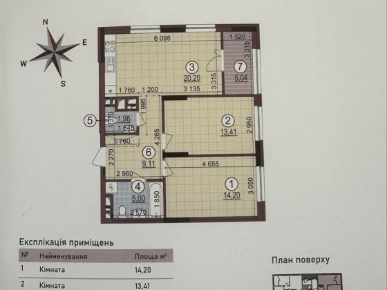 Продаж 2-х кім.квартири в ЖК Варшавський 4 Єоселя