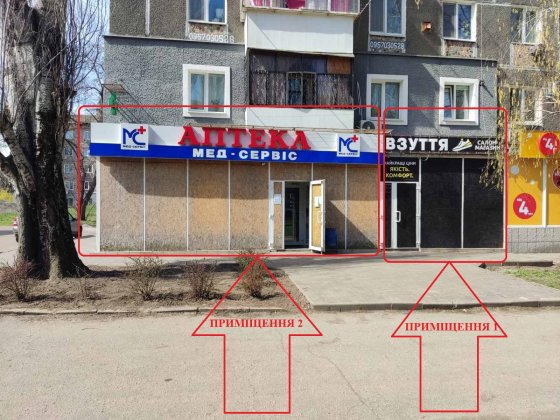 Оренда приміщення під магазин, аптеку, точку видачі, офіс, кабінет Нікополь р-н АТБ ВЛАСНИК Нікополь