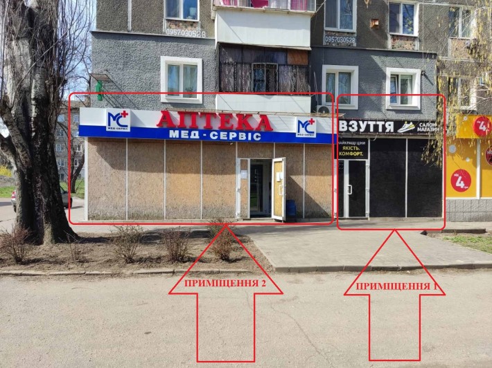 Оренда приміщення під магазин, аптеку, точку видачі, офіс, кабінет Нікополь р-н АТБ ВЛАСНИК - фото 1