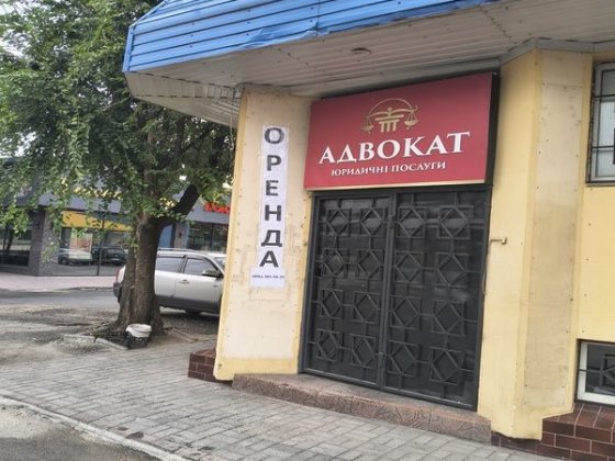 Оренда комерційного приміщення під магазин, салон, склад Дніпро ВЛАСНИК