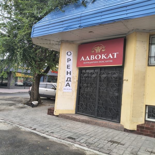 Оренда комерційного приміщення під магазин, салон, склад Дніпро ВЛАСНИК - фото 1