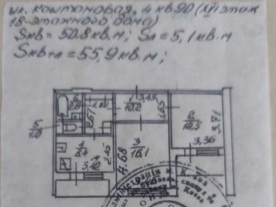 Продам 2-кімнатну квартиру