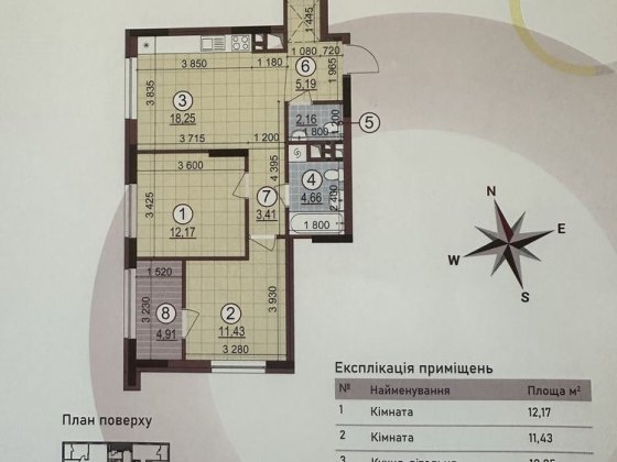 Продаж 2-х кім квартири в ЖК Варшавський 4