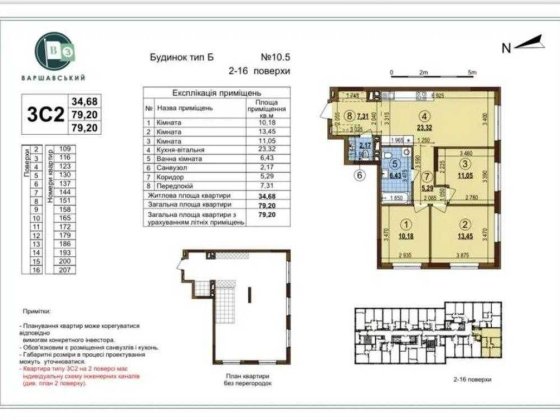 БЕЗ % NEW 3К-80м! Варшавский 3 Генератор А.Олеся Змиенка Виноградарь Киев