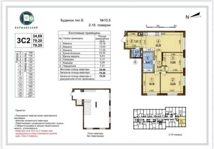 БЕЗ % NEW 3К-80м! Варшавский 3 Генератор А.Олеся Змиенка Виноградарь - фото 1