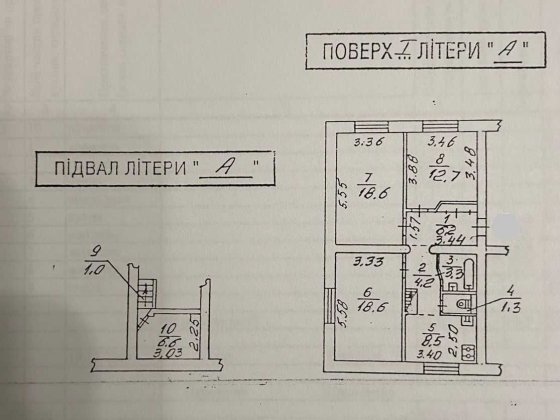 Продам 3-кімнатну квартиру в Солом'янському районі