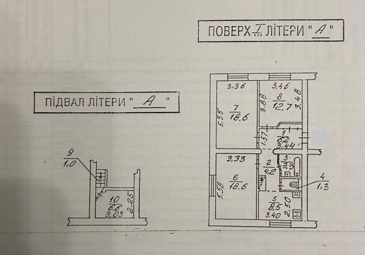 Продам 3-кімнатну квартиру в Солом'янському районі - фото 1