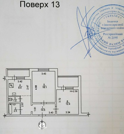 Продається 2х кімнатна квартира по вул.Чорнобильська біля М.Академмістечко - фото 1
