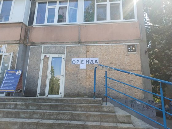 Оренда приміщення під магазин, аптеку, ательє, студію, салон Запоріжжя ВЛАСНИК