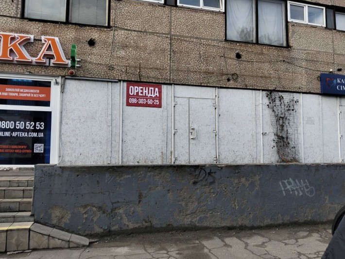 Оренда комерційного приміщення під магазин, кабінет, салон Кривий Ріг - фото 1