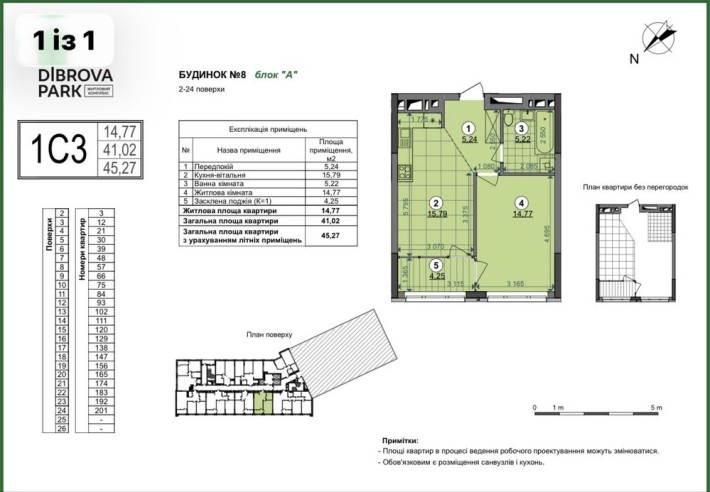 Продам 1-к квартиру , Діброва , введений будинок - фото 1