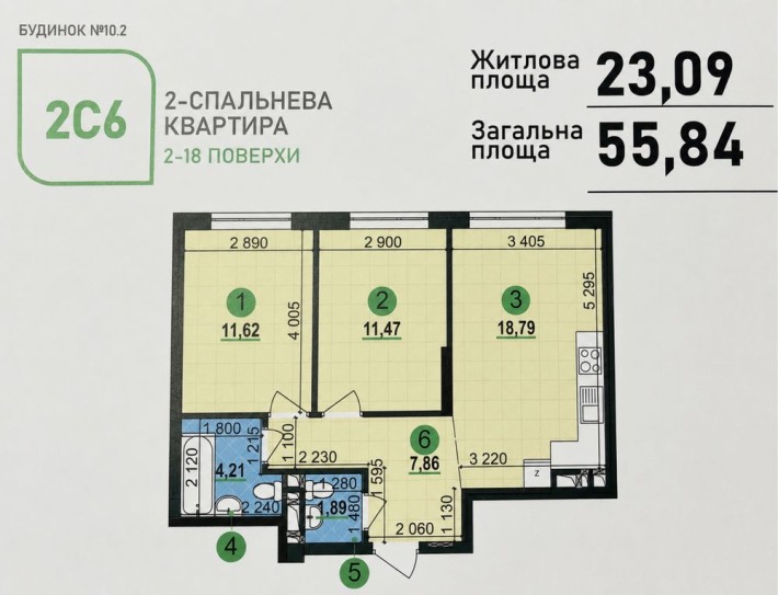 Продам двокімнатну квартиру 56 кв.м, ЖК Варшавський 3, буд. 10.2, - фото 1