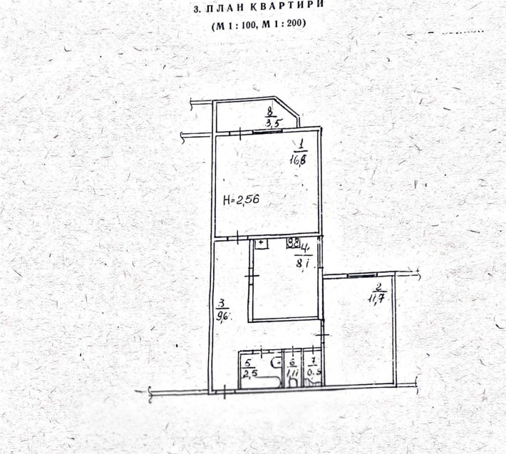 Продаж 2-х кімнатної квартири, Святошинський район, метро Вокзальна - фото 1