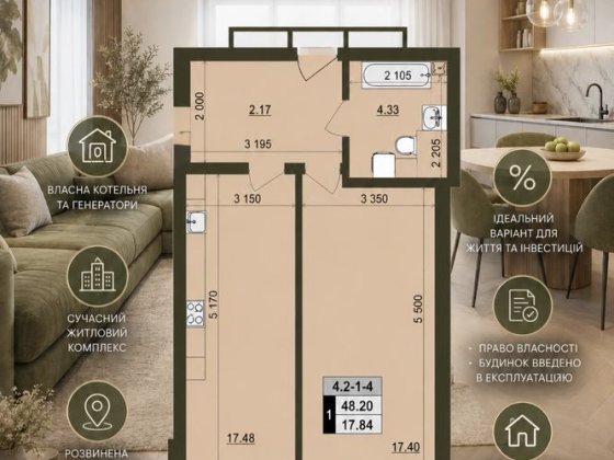 Продаж 1к кімнатноі квартири ЖК Liko Grad Ліко Град метро Васильківська
