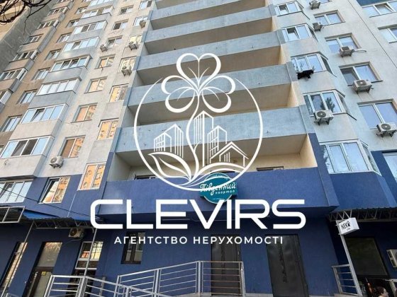 Без %, Продаж 1 кім. квартири, ЖК Південний квартал, вул. Сім'ї Стешенків