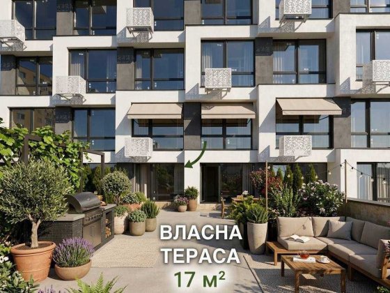 Без % Продаж 1-кімнатної квартири з унікальною терасою ЖК Lucky Land Лакі Ленд Будинок 4 | вул. Берк Киев