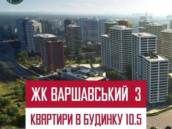 Продам 3-кімн. Олександра Олеся ул. 10.5, 84 м.кв