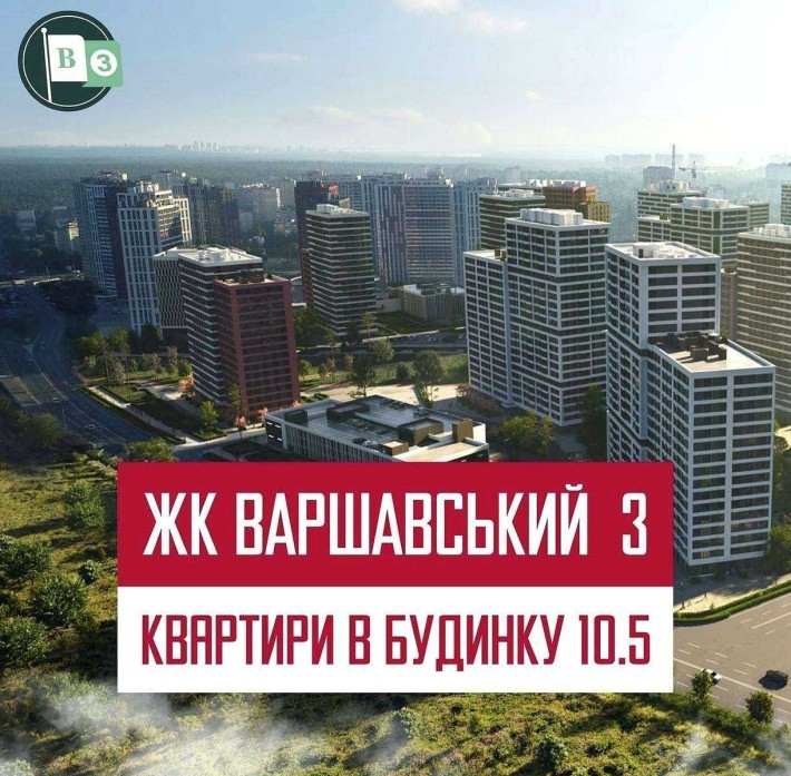 Продам 3-кімн. Олександра Олеся ул. 10.5, 84 м.кв - фото 1