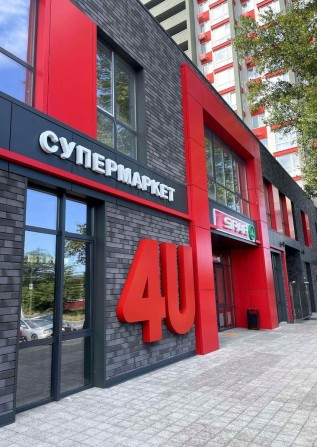 На продаж 1к квартира євродвушка Наумова 1-Б з євроремонтом генератор бомбосховище біля метро Академ - фото 1