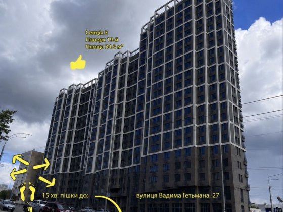 Продам квартиру студію з лоджиєю 34,2 м2 в ЖК GENESIS  м. Київ, Соломʼянський район. Без комісії!