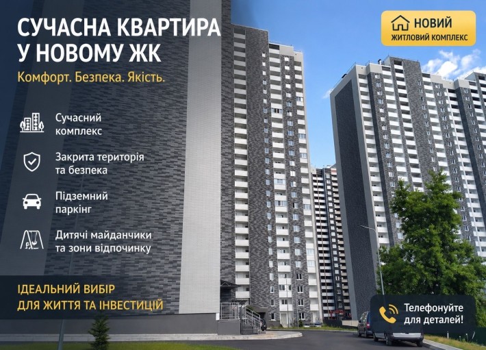 2к с кухней 18м ЖК Навігатор2, Коноплянська, 22 без%  З ремонтом - фото 1