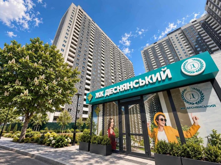 Краще планування (кухня 18м) з ремонтом в ЖК Деснянський. Є-оселя (3,7%), без комісії! - фото 1