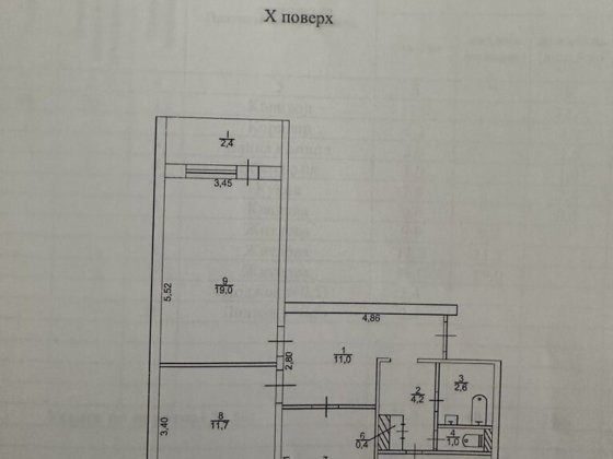 Продам 3-комнатную квартиру 72 м² . Каменское