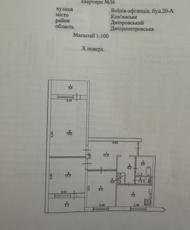 Продам 3-комнатную квартиру 72 м² . - фото 1