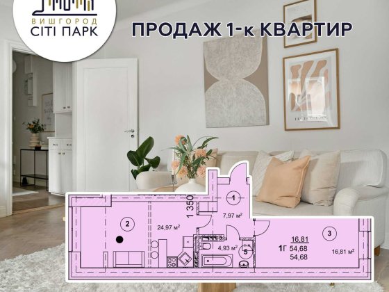 Шикарна студія в новому будинку