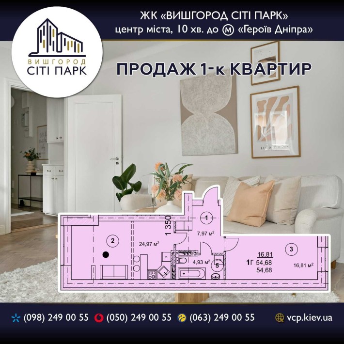 Шикарна студія в новому будинку - фото 1